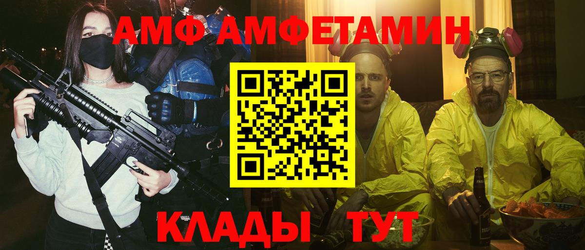 Амфетамин 97% Кисловодск