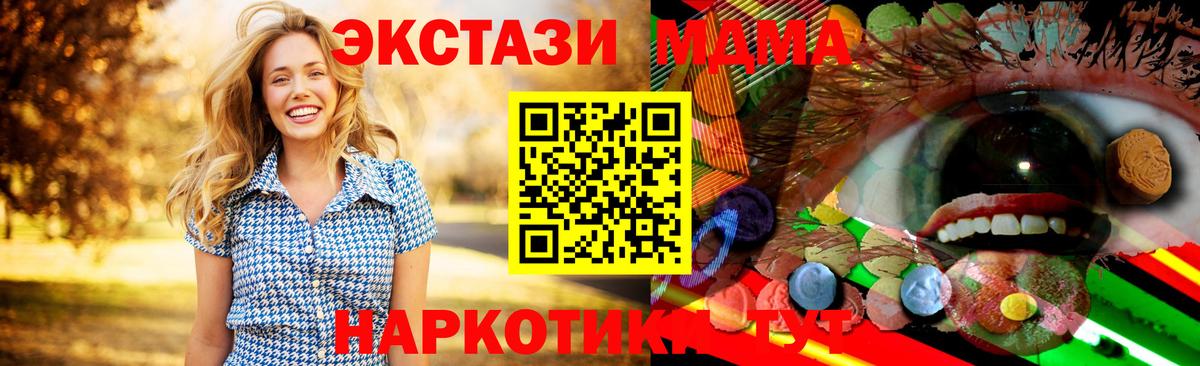ЭКСТАЗИ louis Vuitton Кисловодск