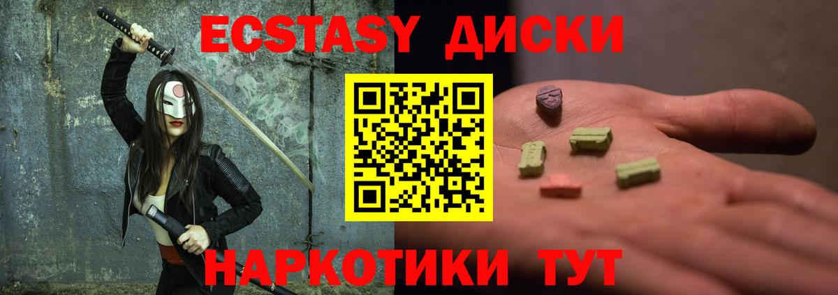 МЕФ  Конопля  Кисловодск  Продажа наркотиков  ГАШИШ  КОКАИН  Меф МЯУ МЯУ   ЭКСТАЗИ  Вход с VPN  ГАШ 