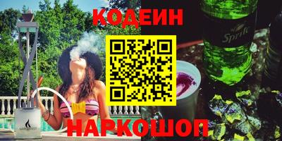 не бодяженный Краснокаменск