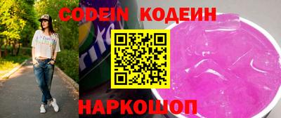 не бодяженный Краснокаменск