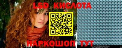 мяу мяу кристалл Краснодар