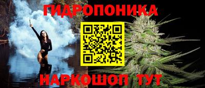 спайс Краснознаменск