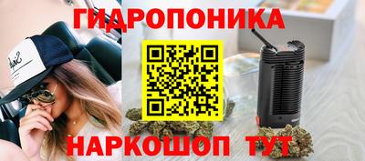 мяу мяу кристалл Краснодар