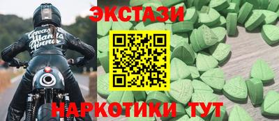 спайс Краснознаменск