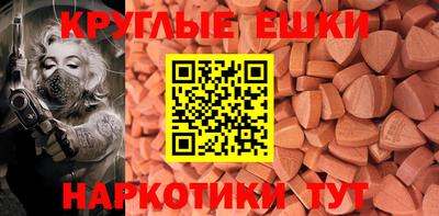 мяу мяу кристалл Краснодар