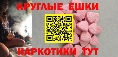 спайс Краснознаменск