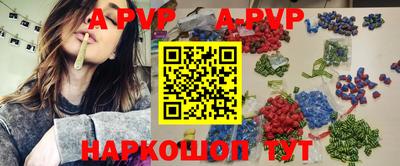 мяу мяу кристалл Краснодар