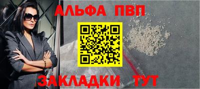 мяу мяу кристалл Краснодар