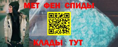 спайс Краснознаменск