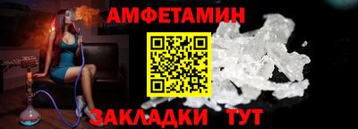 мяу мяу кристалл Краснодар