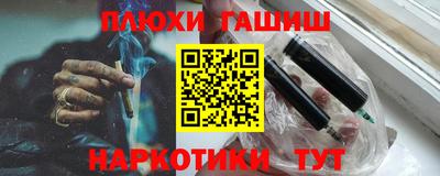 спайс Краснознаменск
