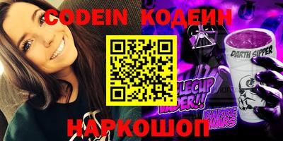 спайс Краснознаменск