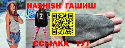 мяу мяу кристалл Краснодар