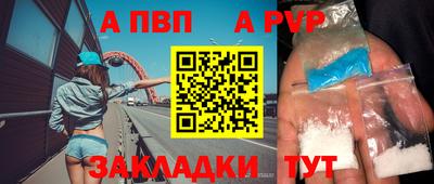 мяу мяу кристалл Краснодар