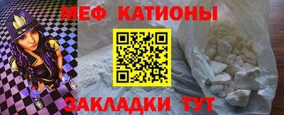 спайс Краснознаменск