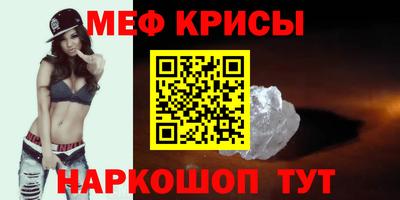спайс Краснознаменск