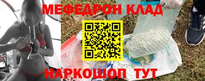не бодяженный Краснокаменск