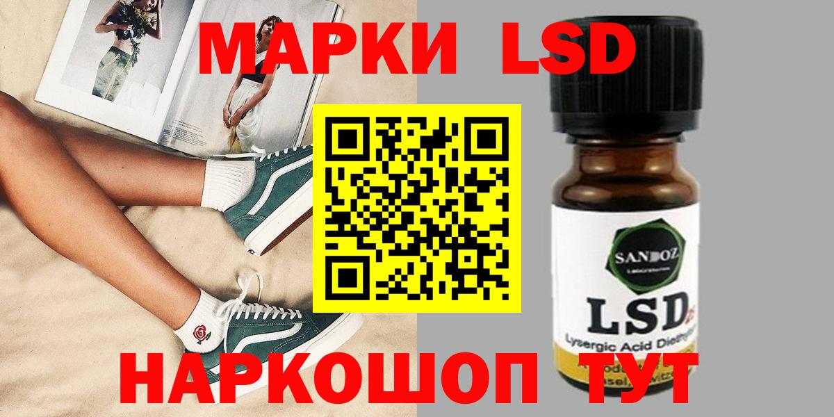 LSD-25 экстази кислота  KRAKEN ССЫЛКА  Кисловодск  Вход с VPN  Лсд 25 экстази ecstasy  ЛСД экстази 