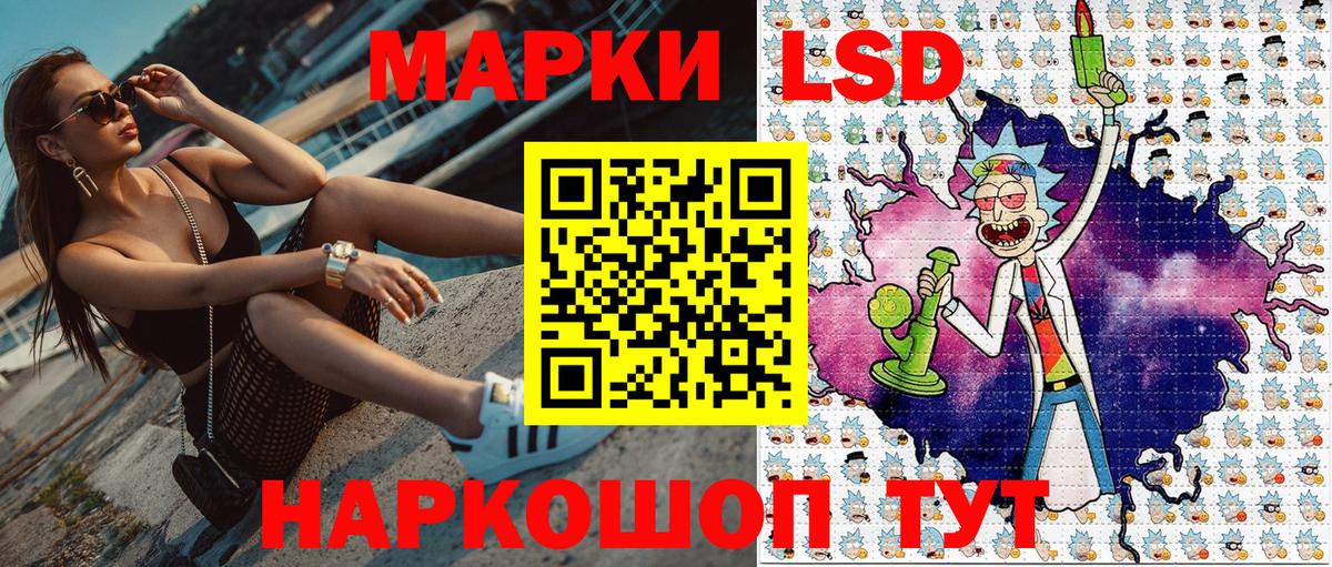 Марки NBOMe 1,5мг  Наркотические марки  Кисловодск  Вход с VPN 
