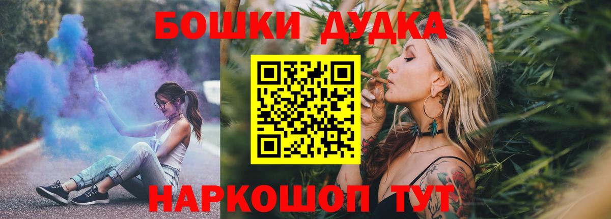 МАРИХУАНА OG Kush Кисловодск